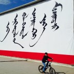 Sincretización de morfemas en mongol