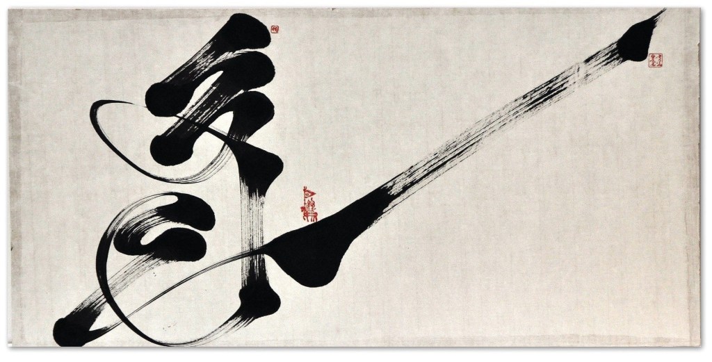 Caligrafía mongol tradicional